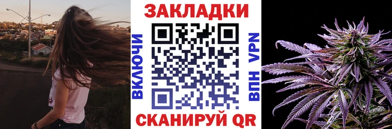 Где купить наркотики Качканар МАРИХУАНА  Кокаин  Гашиш 