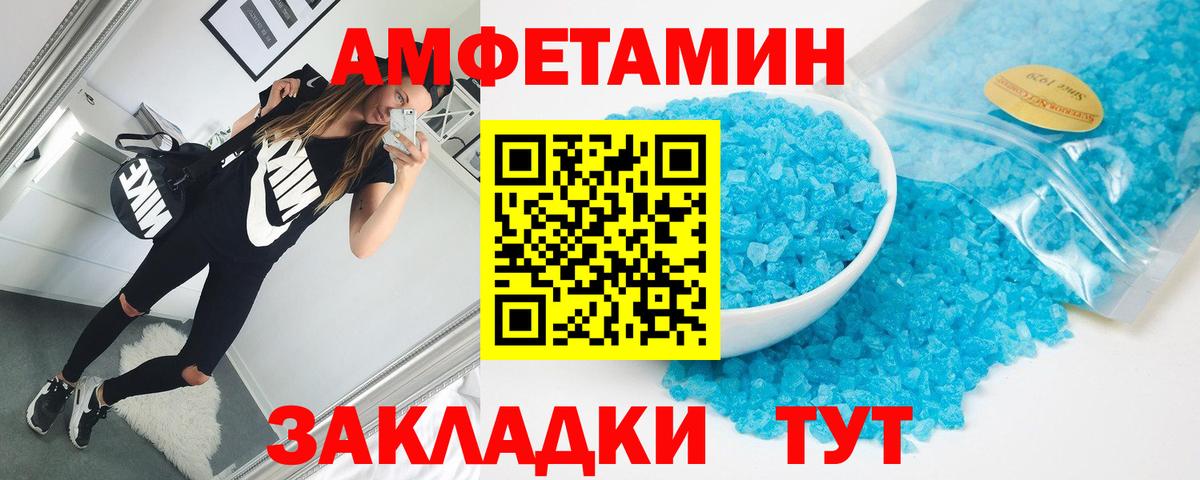 Качканар  Вход с VPN  Каннабис  Альфа ПВП СОЛЬ   ГАШ  Магазин наркотиков  Cocaine  Меф  