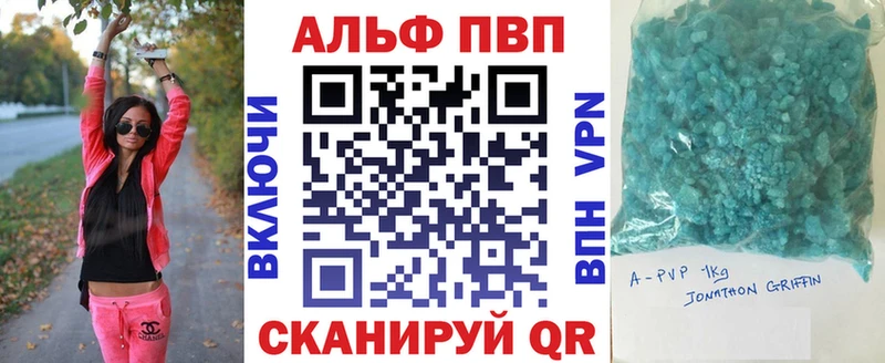 Alfa_PVP Соль  Качканар 