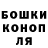 Каннабис Ganja Aleksey Tokmakov
