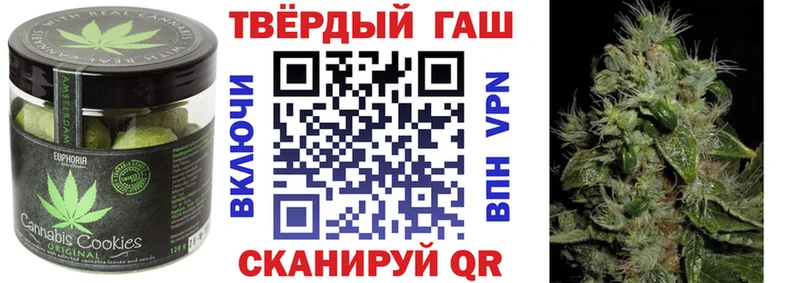 Еда ТГК конопля Качканар