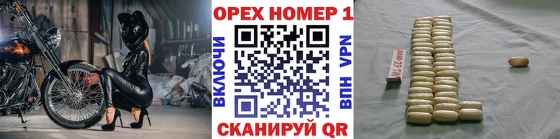 kraken tor  Качканар  COCAIN Эквадор  где можно купить наркотик 