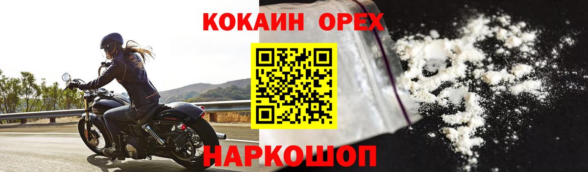 Меф Качканар