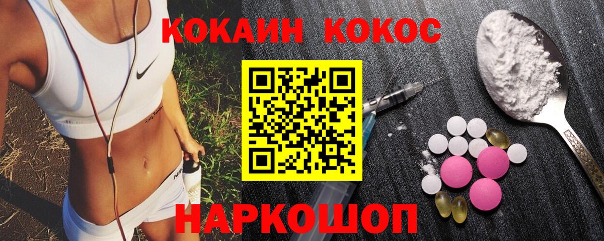 COCAIN 98% Качканар