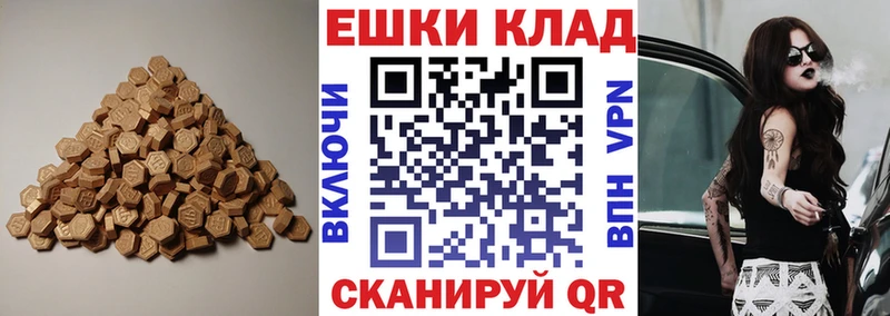 продажа наркотиков  Качканар  Экстази MDMA 