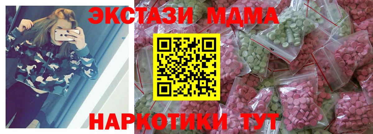 Ecstasy Philipp Plein Качканар