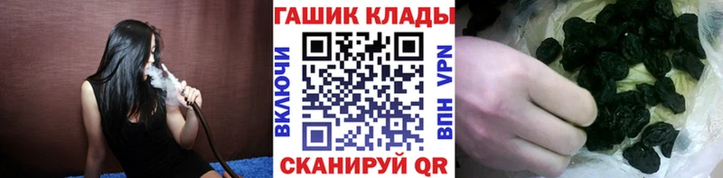 ГАШ hashish  наркошоп  Качканар 