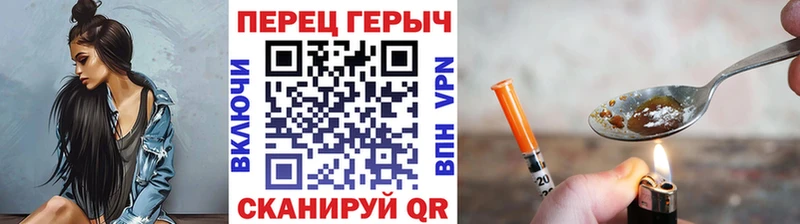 Героин белый  mega вход  Качканар 