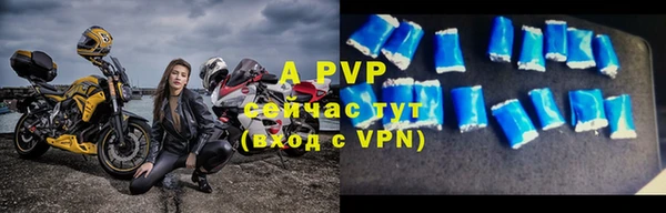 кристаллы Алексин