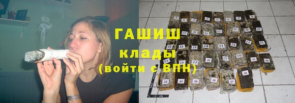 кристаллы Алексин