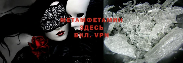 кристаллы Алексин