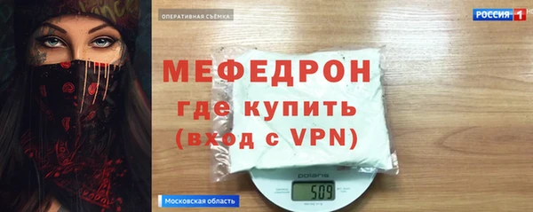 мяу мяу кристалл Абаза