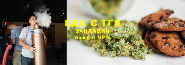 ALPHA-PVP Новодвинск