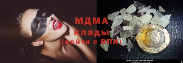 кристаллы Алексин