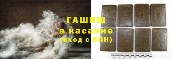 мдма Новокубанск