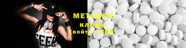 кристаллы Алексин