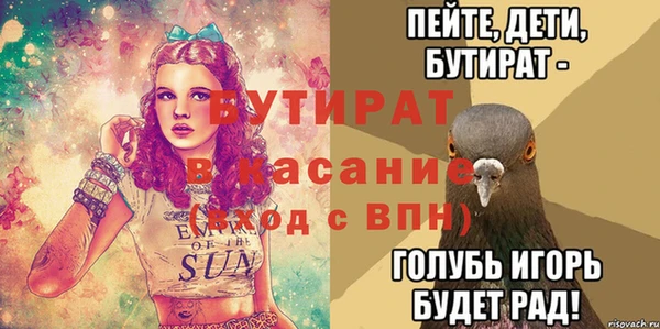 кристаллы Алексин