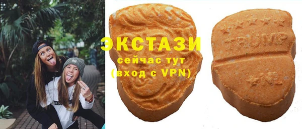 ALPHA-PVP Новодвинск