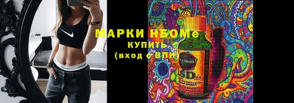 кристаллы Алексин