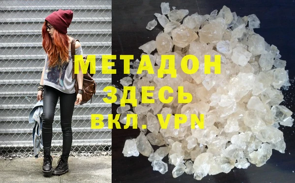 гидра Абинск