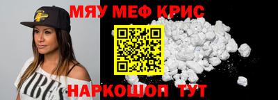 ALPHA PVP Краснокаменск