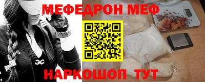 марки nbome Краснознаменск