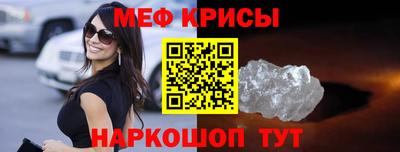 кокаин VHQ Краснодар