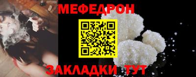 ALPHA PVP Краснокаменск