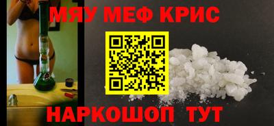 марки nbome Краснознаменск