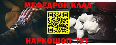 кокаин VHQ Краснодар