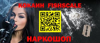 кокаин VHQ Краснодар