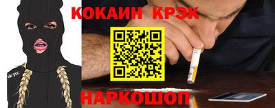 ALPHA PVP Краснокаменск