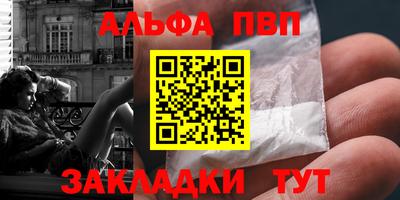 кокаин VHQ Краснодар