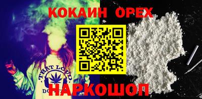 марки nbome Краснознаменск