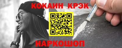 ALPHA PVP Краснокаменск