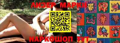 ALPHA PVP Краснокаменск