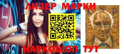 ALPHA PVP Краснокаменск