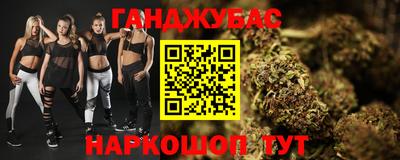 ALPHA PVP Краснокаменск