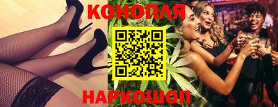 марки nbome Краснознаменск