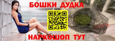 марки nbome Краснознаменск
