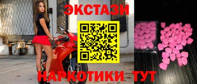 марки nbome Краснознаменск