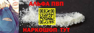 марки nbome Краснознаменск