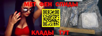 ALPHA PVP Краснокаменск
