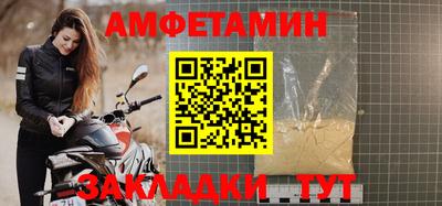 кокаин VHQ Краснодар