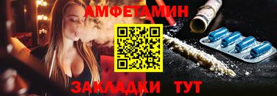 марки nbome Краснознаменск