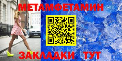 марки nbome Краснознаменск