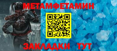 марки nbome Краснознаменск
