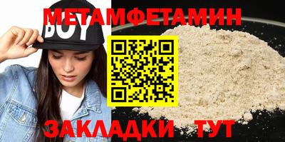 кокаин VHQ Краснодар