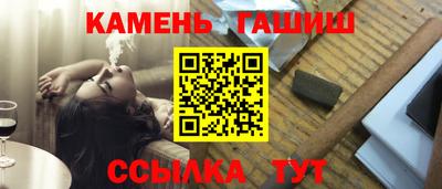 марки nbome Краснознаменск