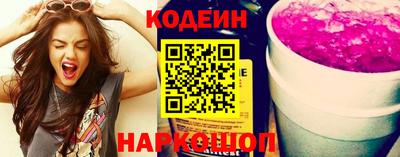 марки nbome Краснознаменск
